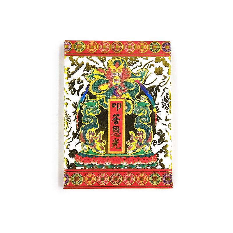 【祭祀金紙】環保燙金 天地水庫